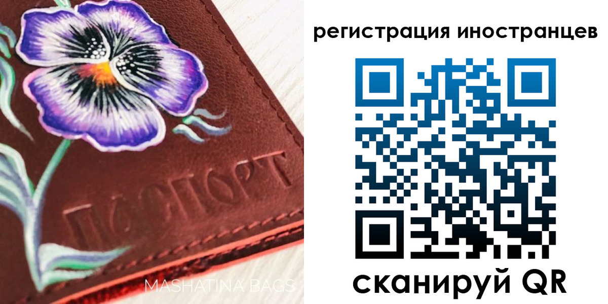 временная регистрация недорого в Новопавловске